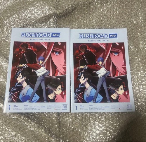 Bushiroad info set libri - bushiroad, 1-2